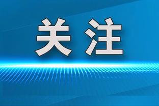 兑现天赋✨19岁居勒尔半年伤病3次没出场，如今终得首球+惊艳吊射